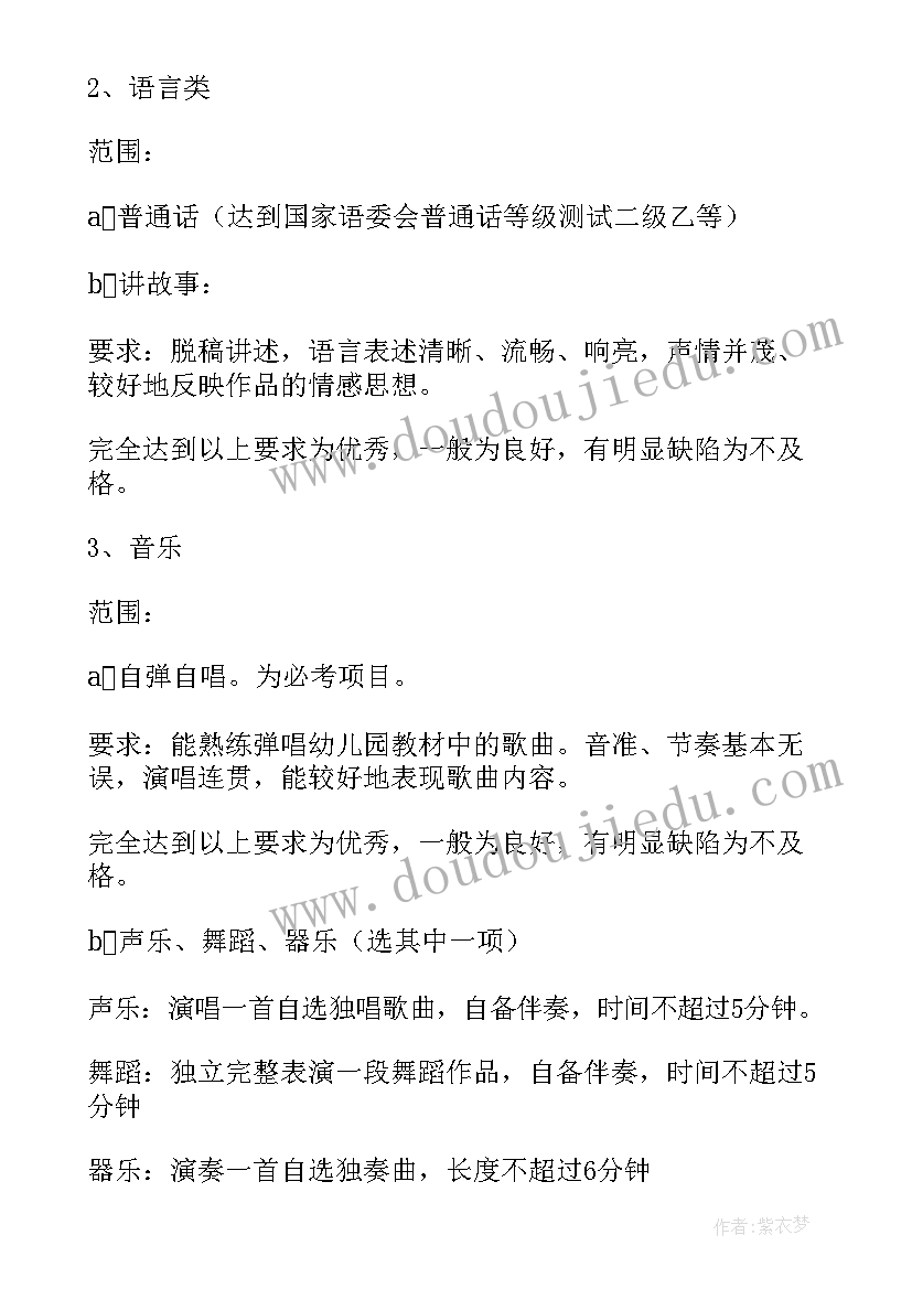 2023年初中老师的工作心得体会 初中历史老师工作心得总结(通用5篇)