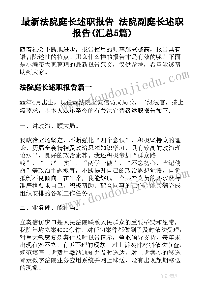 2023年幼儿园大班参观工厂活动方案及流程(优秀5篇)