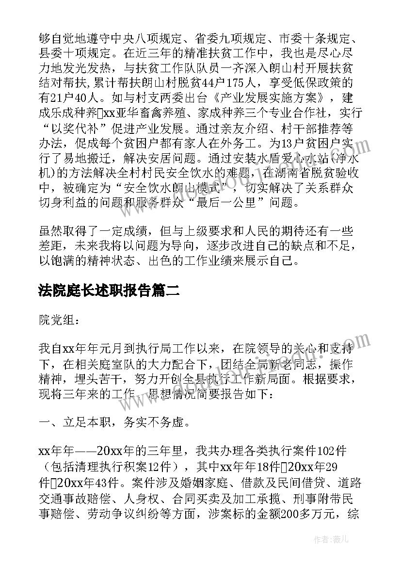 2023年幼儿园大班参观工厂活动方案及流程(优秀5篇)