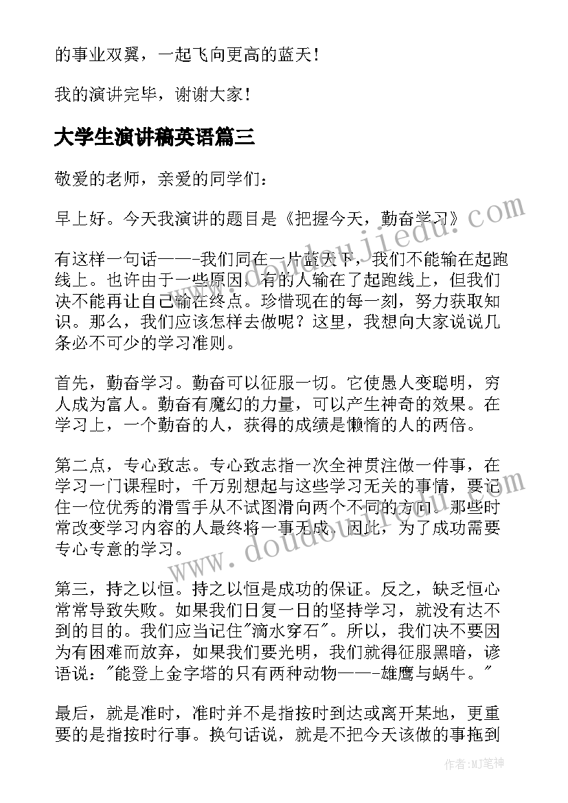 幼儿园打击乐小宝贝教案中班(通用5篇)