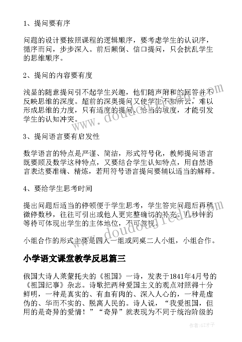 最新夫妻共同财产分割协议书(通用5篇)