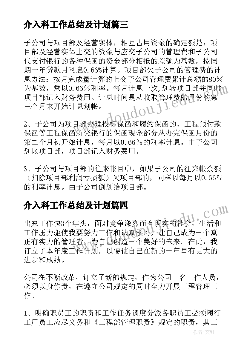 国旗下演讲稿缅怀先烈 清明节国旗下缅怀先烈演讲稿(精选8篇)