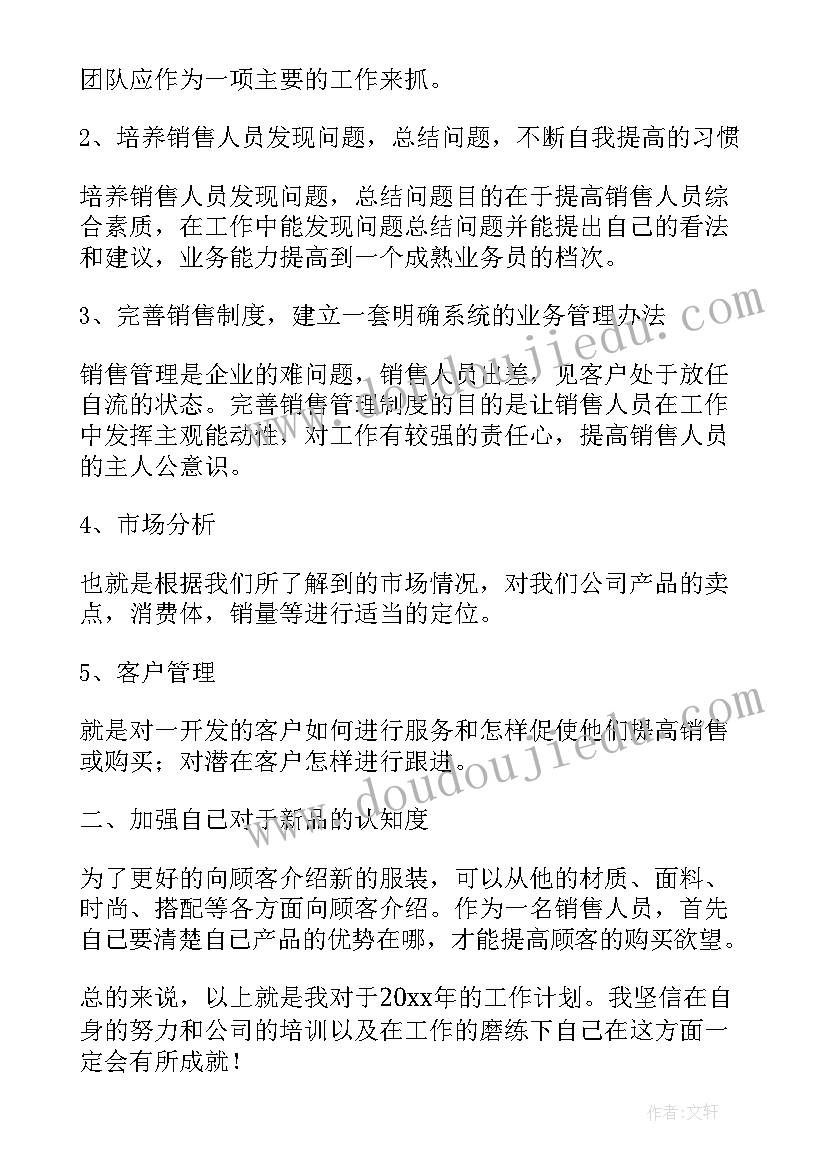 国旗下演讲稿缅怀先烈 清明节国旗下缅怀先烈演讲稿(精选8篇)