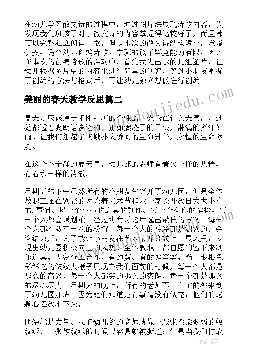 2023年植物成长记录卡 干部成长记录片心得体会(大全5篇)