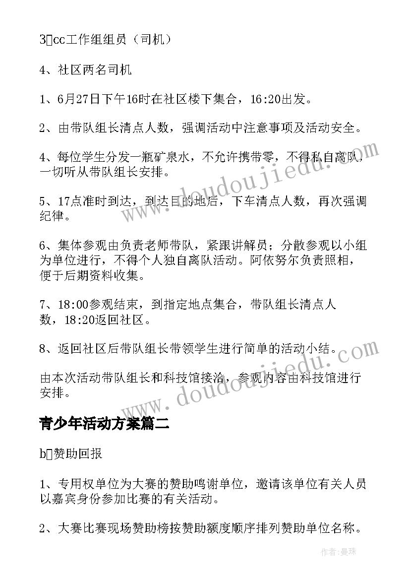 最新宿舍乱放东西检讨书 高中生宿舍东西乱摆乱放检讨书(优秀5篇)