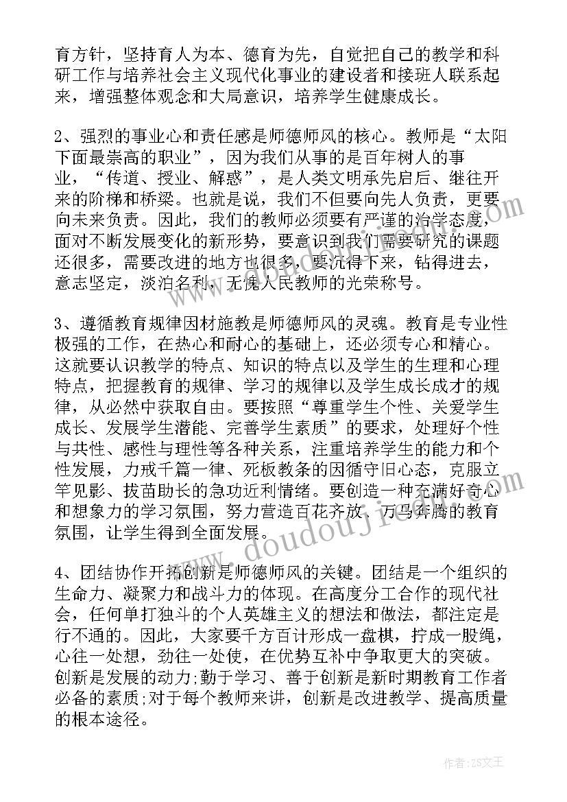 下乡乡村振兴宣传工作方案(通用5篇)