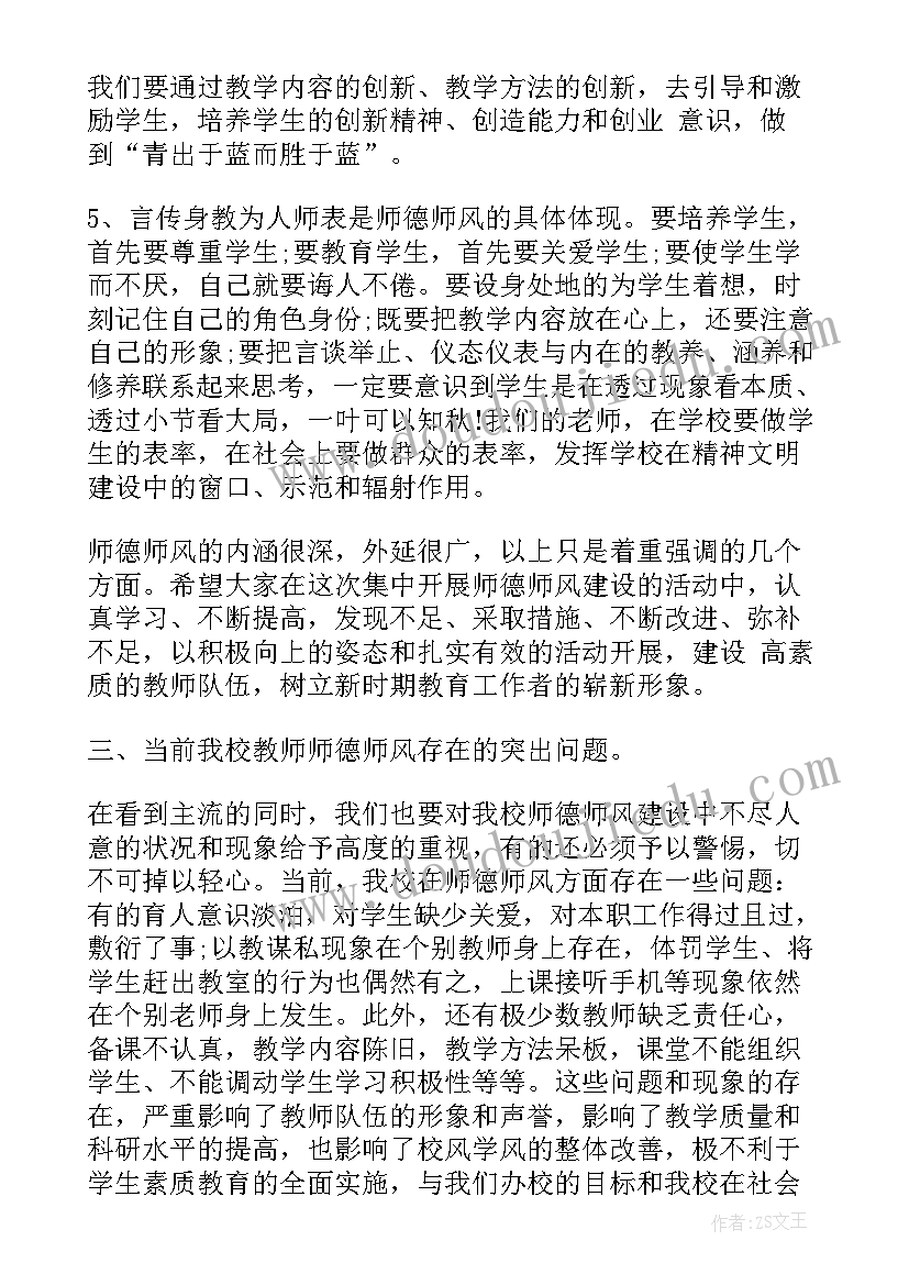 下乡乡村振兴宣传工作方案(通用5篇)