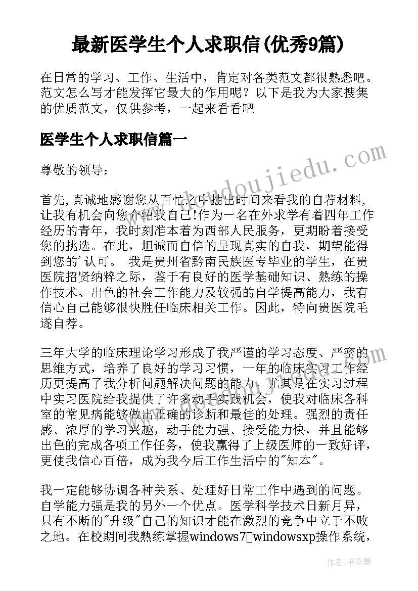 农商银行柜员年度考核个人总结 银行柜员年终工作总结(实用8篇)