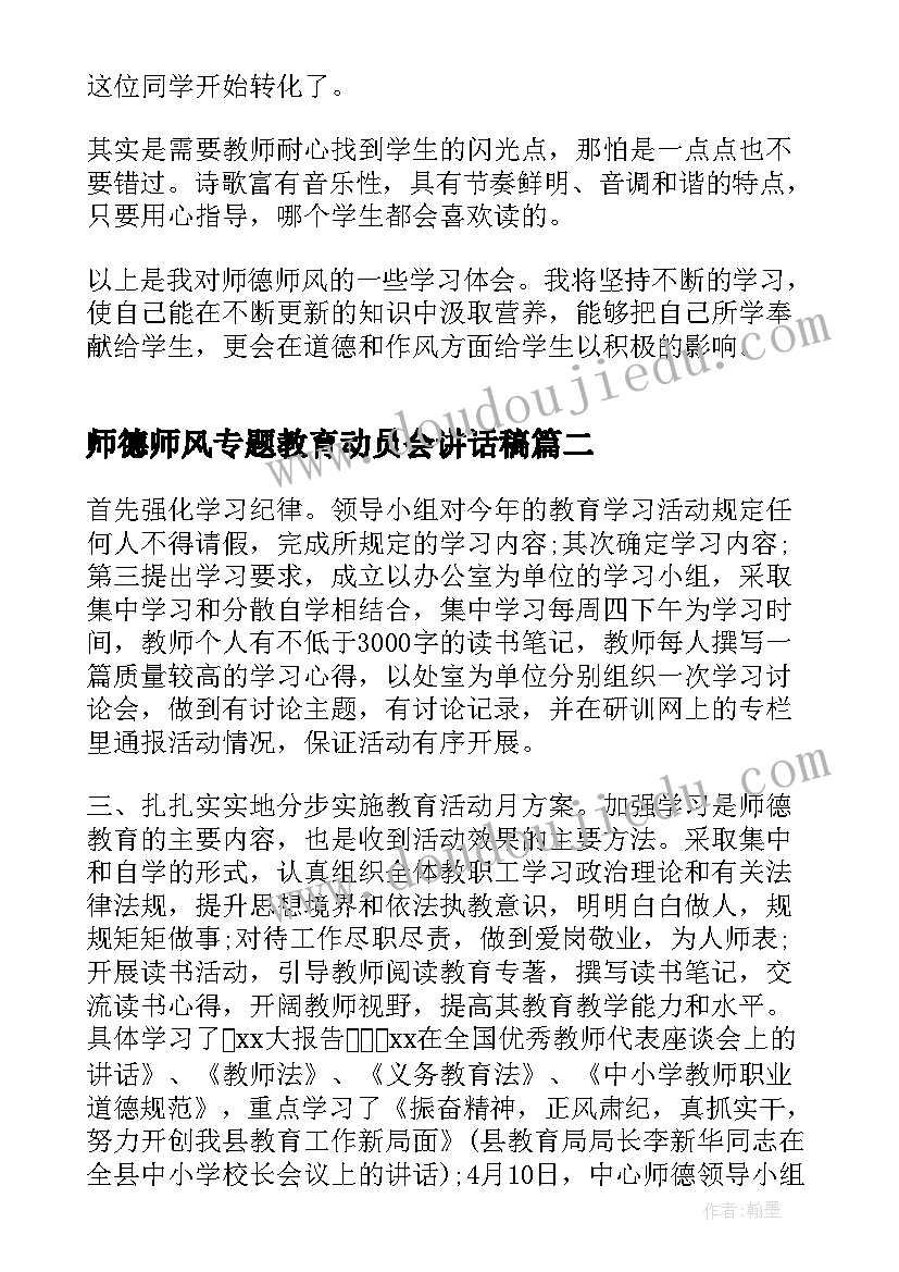 2023年土木工程自我介绍(优质5篇)