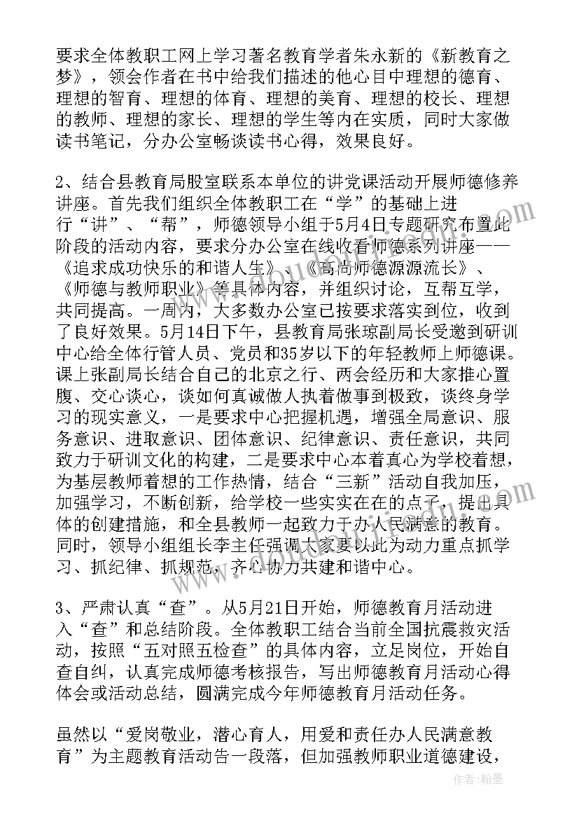 2023年土木工程自我介绍(优质5篇)