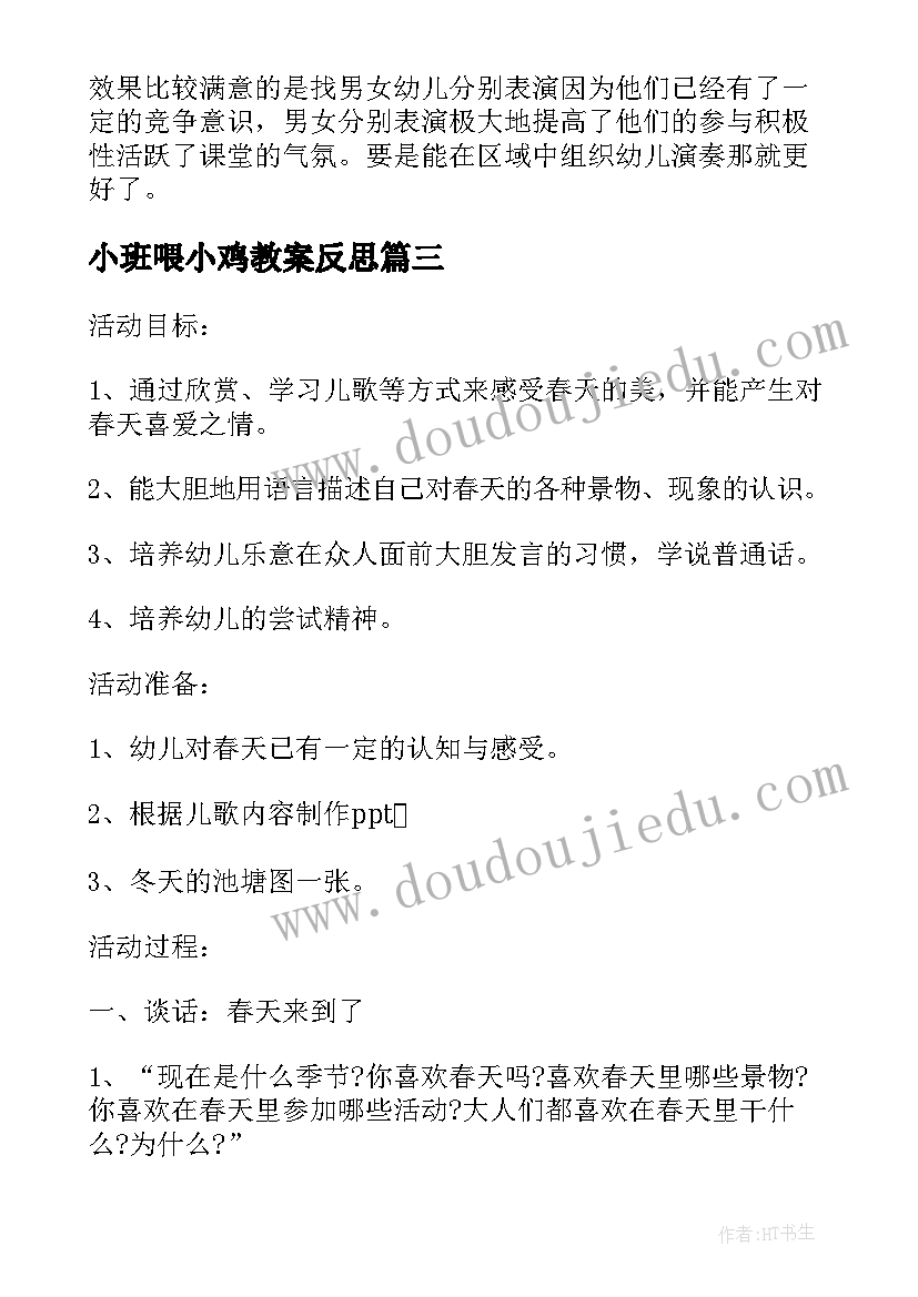 高中生物社团活动方案(优质9篇)