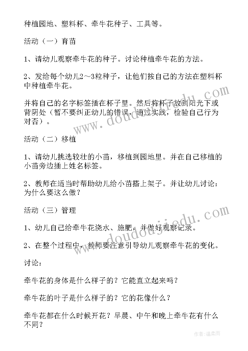 学校后勤总务处主任竞聘演讲稿(优秀5篇)