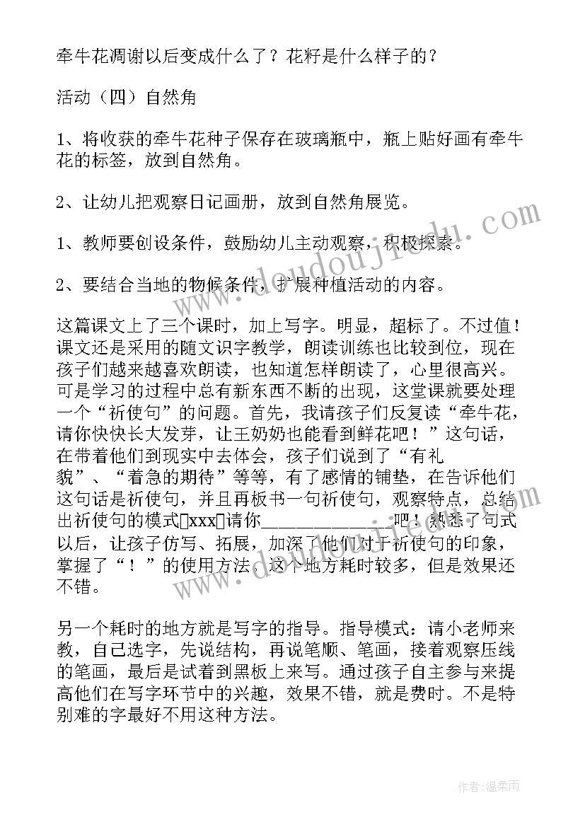 学校后勤总务处主任竞聘演讲稿(优秀5篇)