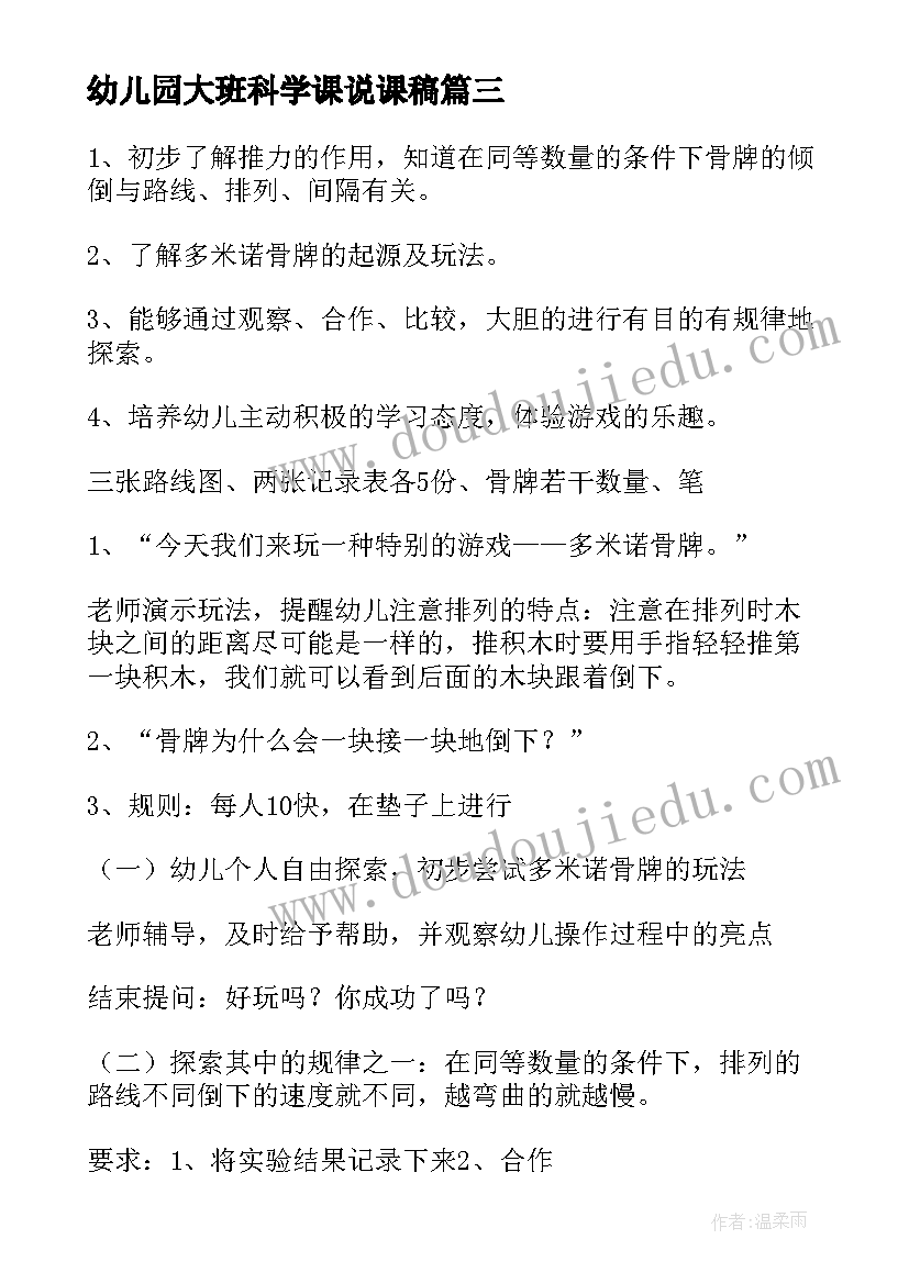 学校后勤总务处主任竞聘演讲稿(优秀5篇)