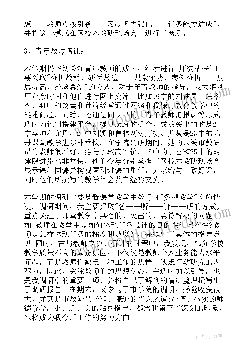 护士竞聘演讲背景音乐(精选6篇)