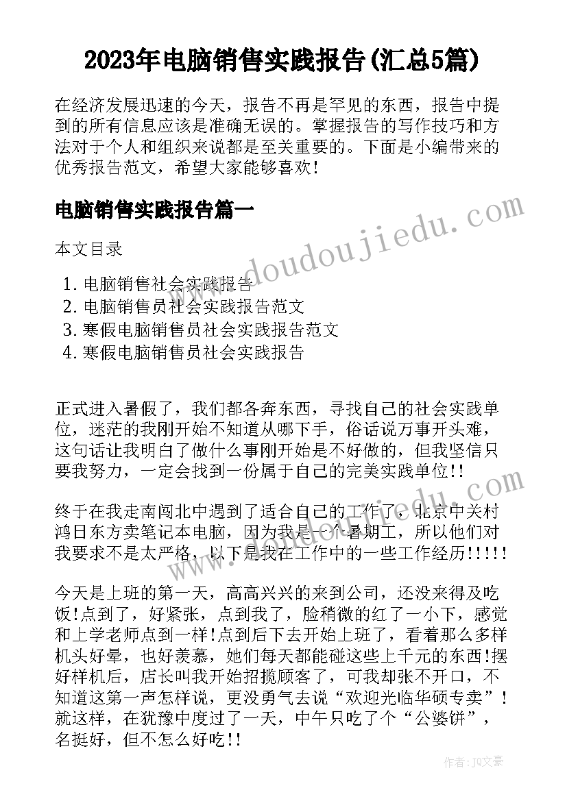 政府领导在图书捐赠仪式上的讲话材料(精选5篇)