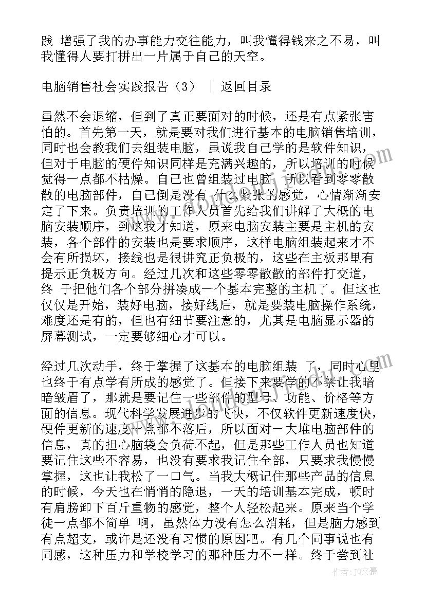 政府领导在图书捐赠仪式上的讲话材料(精选5篇)