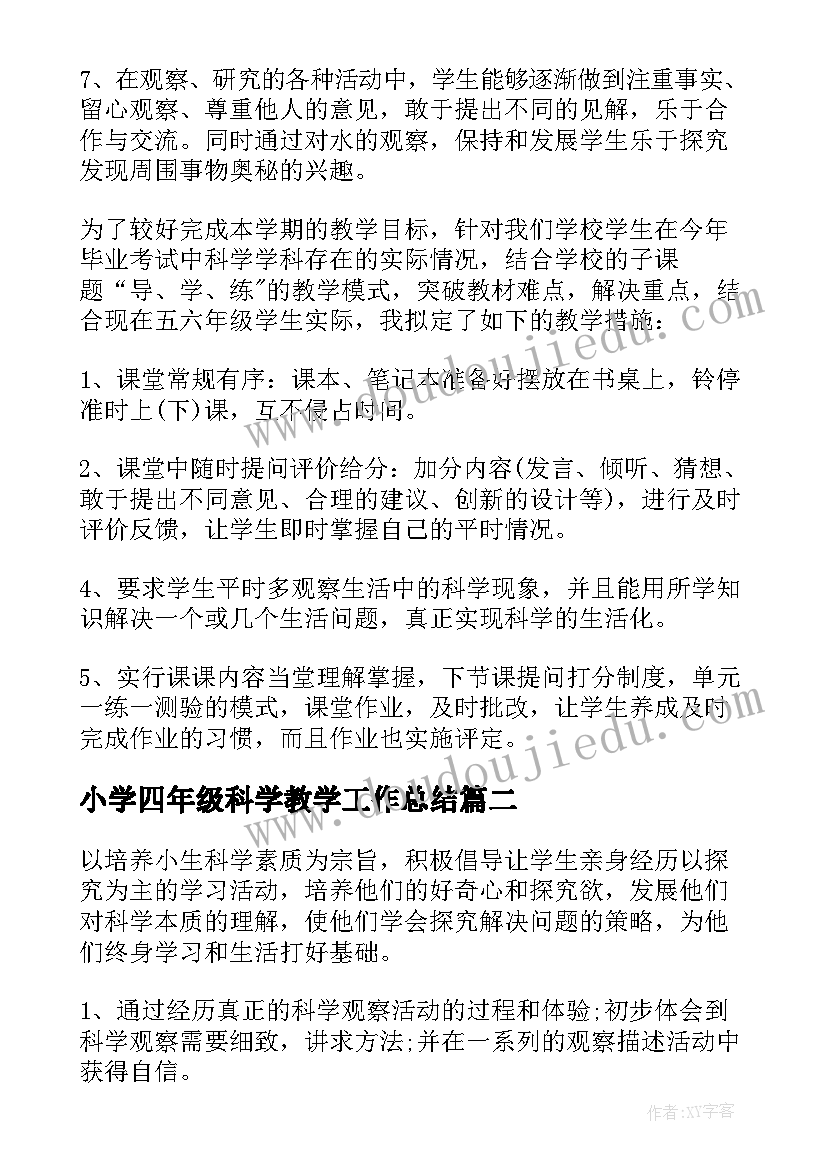 2023年大学生就业现状 大学生就业推进心得体会(通用10篇)