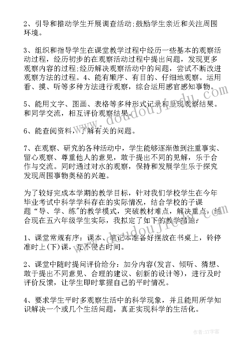 2023年大学生就业现状 大学生就业推进心得体会(通用10篇)