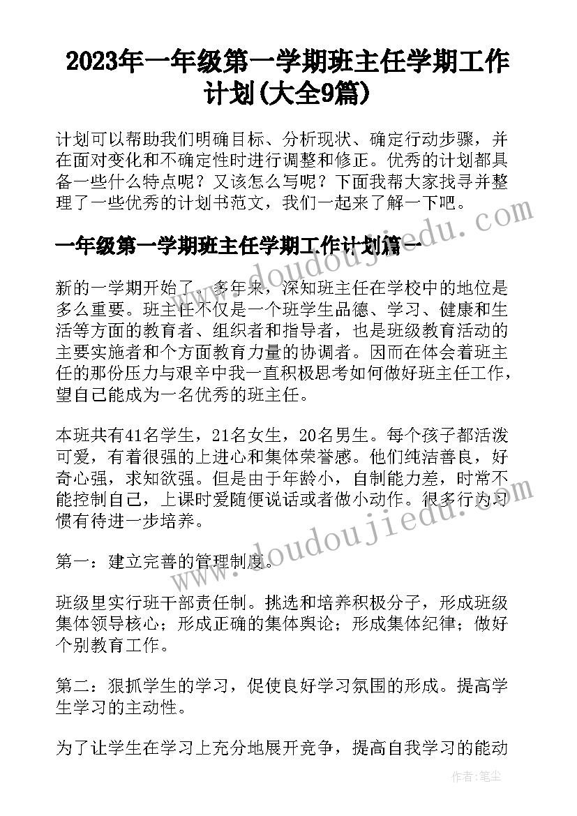 最新企业个人年底总结报告(精选5篇)