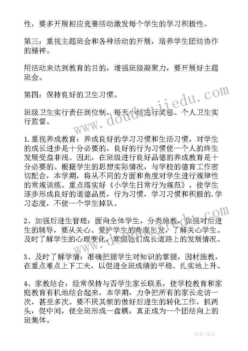 最新企业个人年底总结报告(精选5篇)