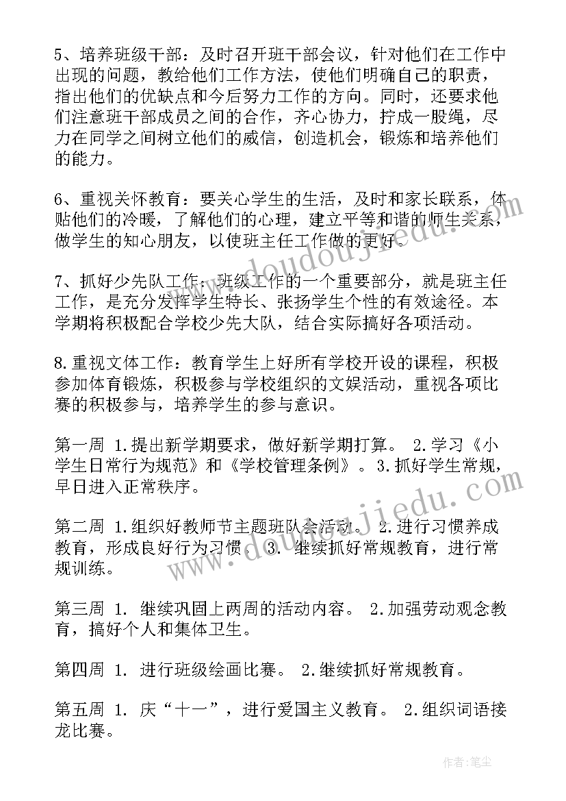 最新企业个人年底总结报告(精选5篇)