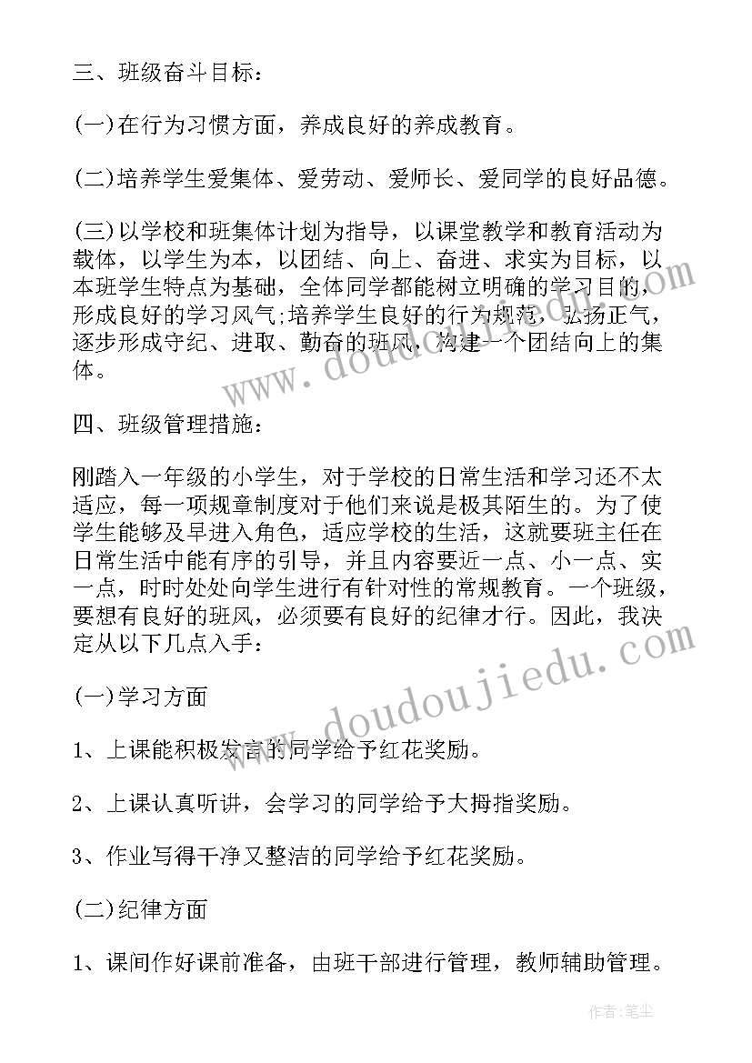 最新企业个人年底总结报告(精选5篇)