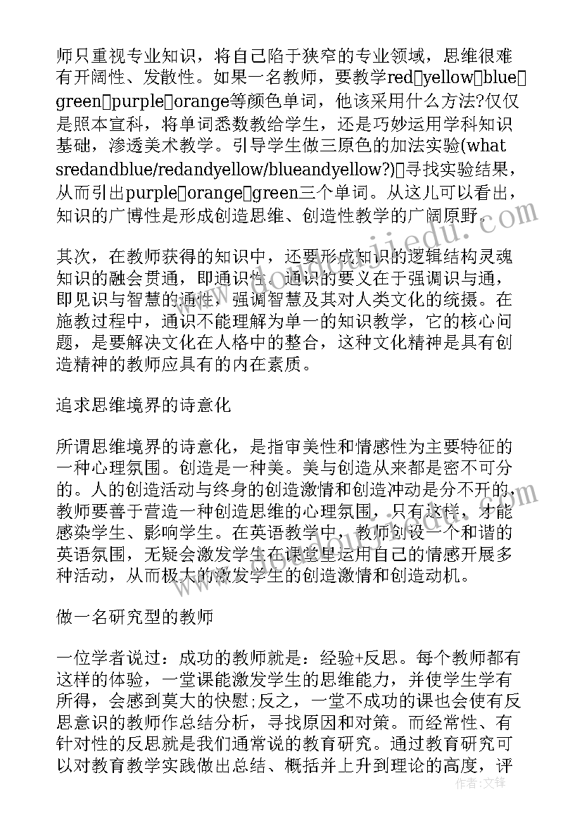 最新商务英语本科毕业论文选题 本科毕业论文开题报告(大全10篇)