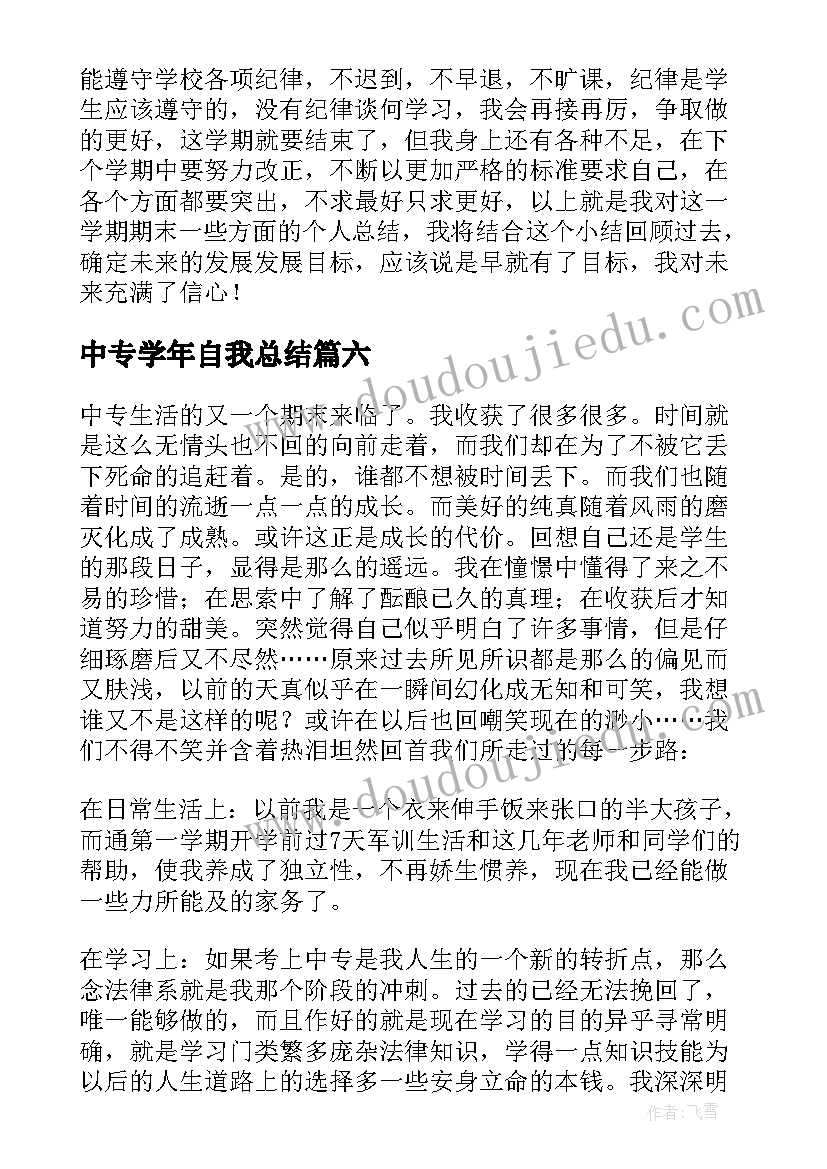 2023年现场试吃活动 饭店春节活动方案(通用10篇)