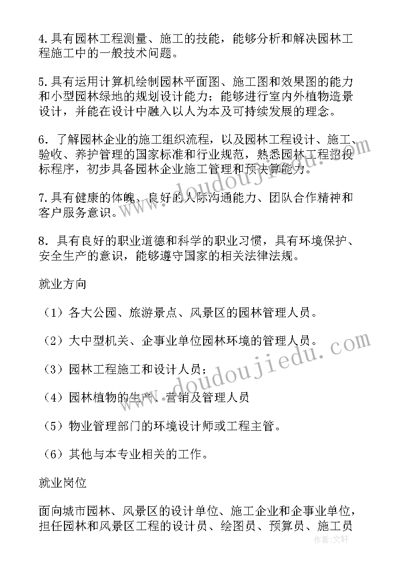 2023年医药公司社会实践报告 暑期大学生医药公司社会实践报告格式(模板5篇)