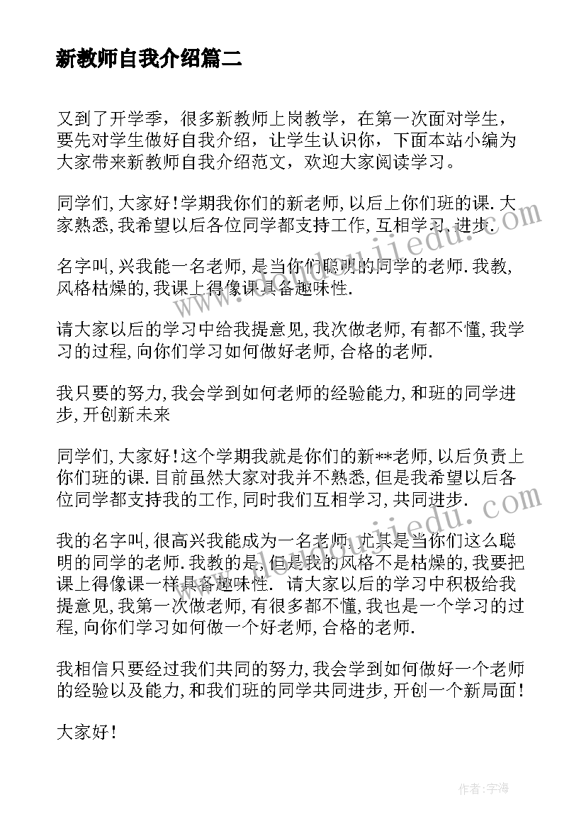 2023年党课论文的题目 党课节课论文党课节课论文(优质5篇)