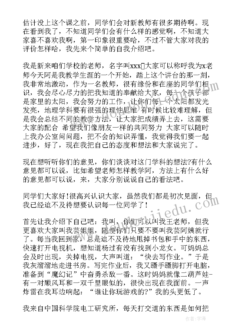 2023年党课论文的题目 党课节课论文党课节课论文(优质5篇)