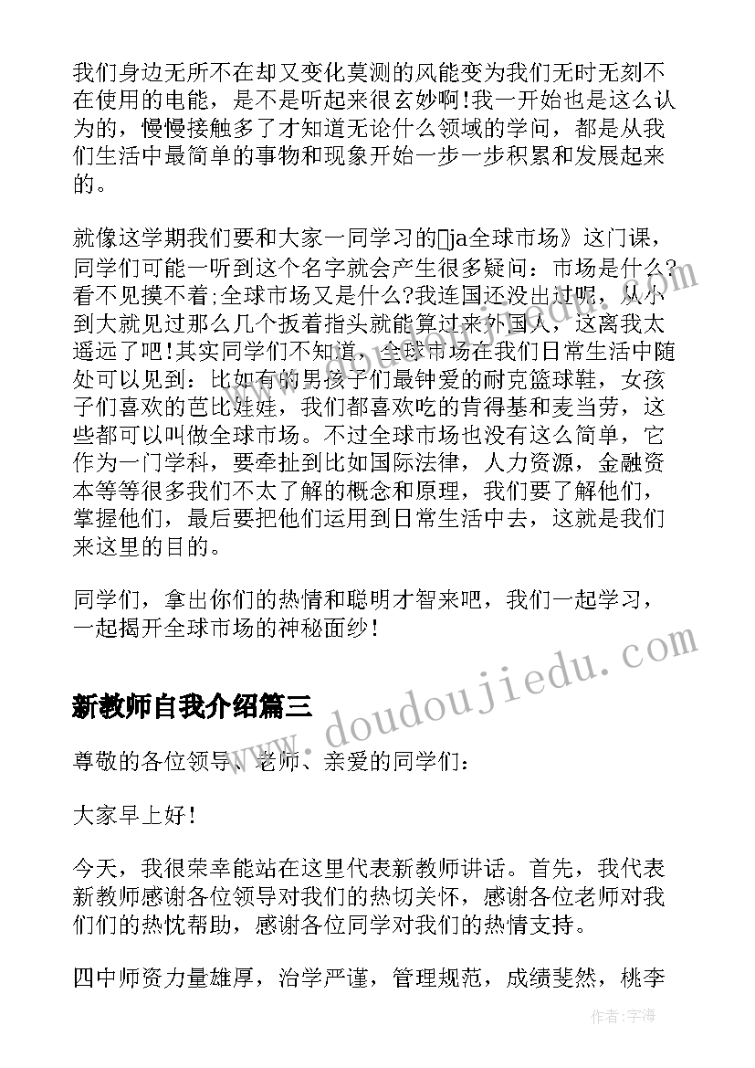 2023年党课论文的题目 党课节课论文党课节课论文(优质5篇)