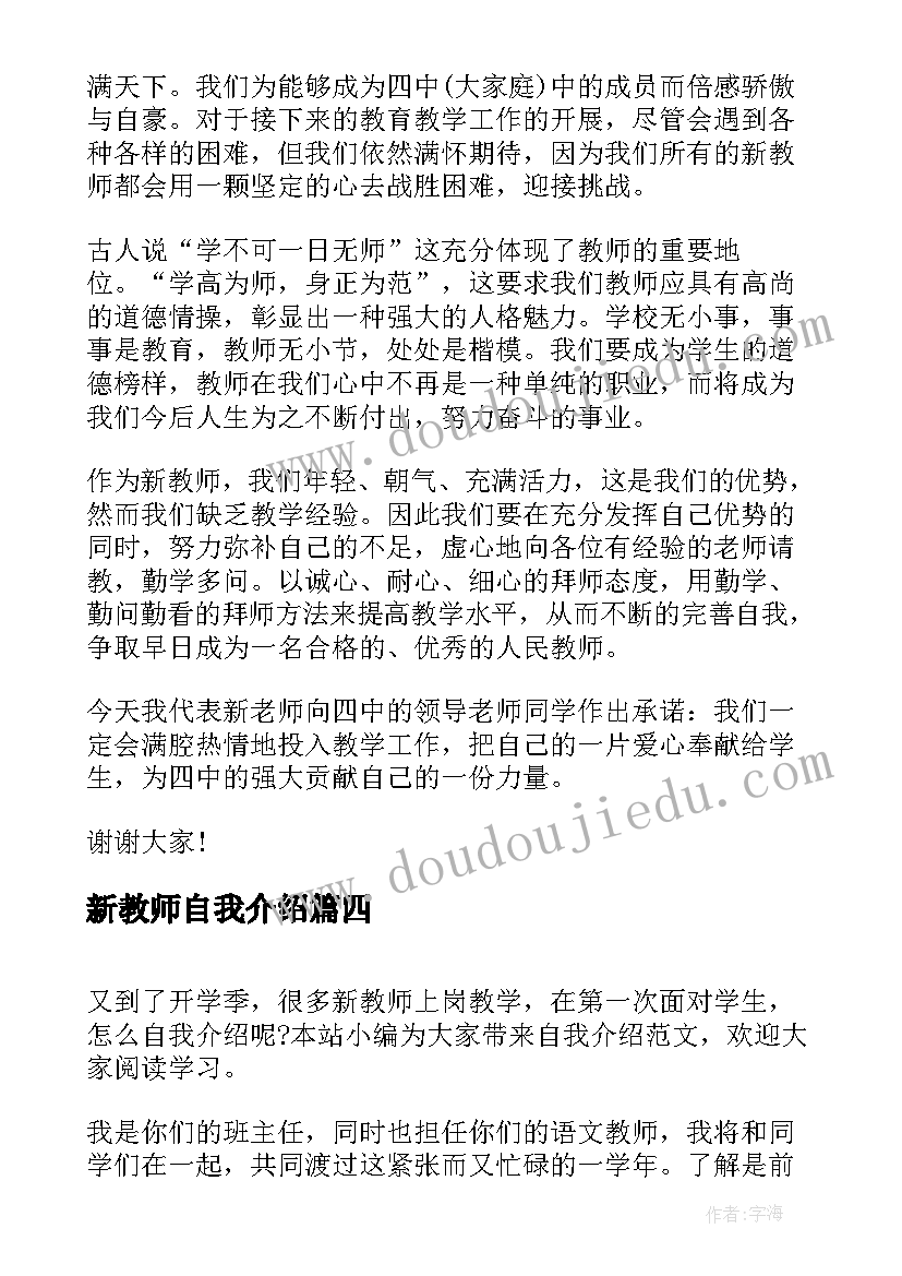 2023年党课论文的题目 党课节课论文党课节课论文(优质5篇)