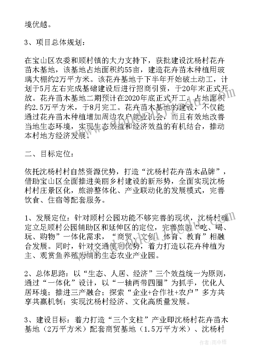 最新山东大学学生活动中心报告厅(汇总5篇)