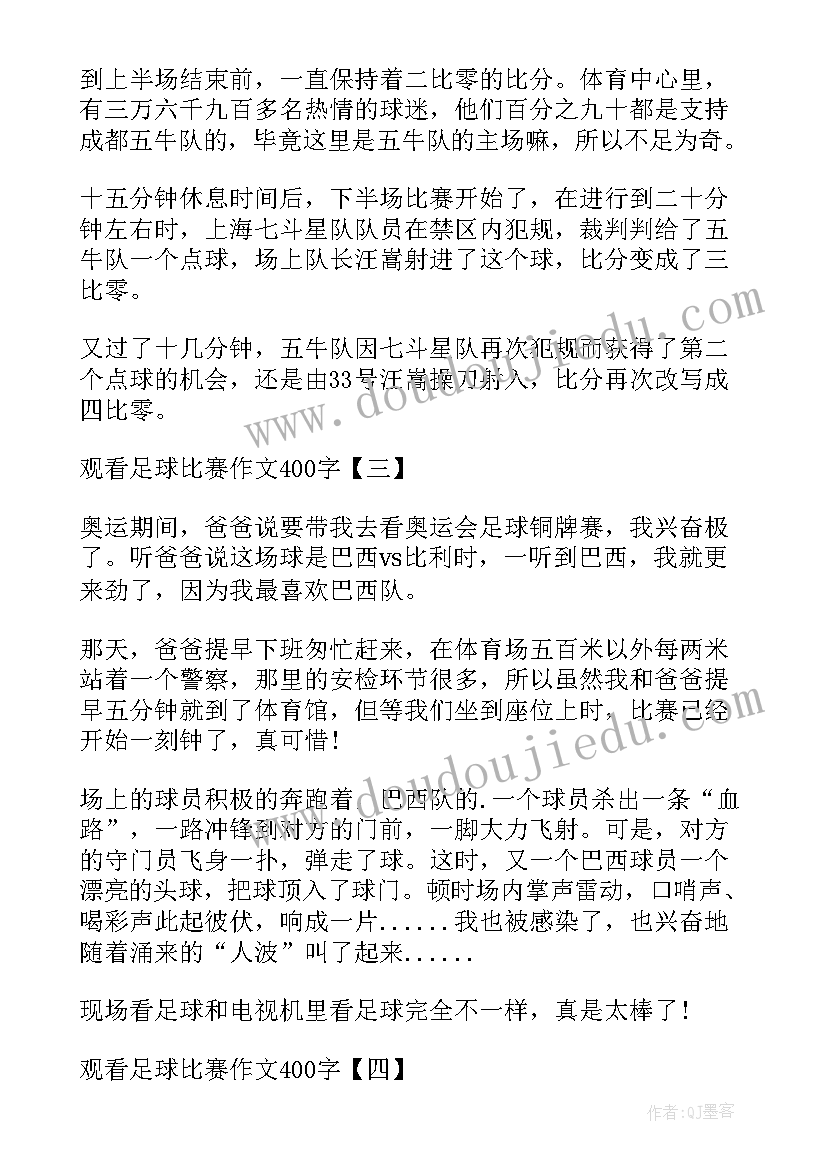 2023年工信局建设清廉国企工作总结汇报(模板5篇)