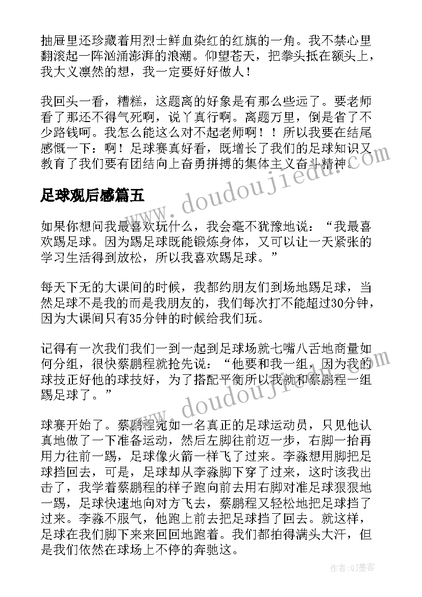 2023年工信局建设清廉国企工作总结汇报(模板5篇)