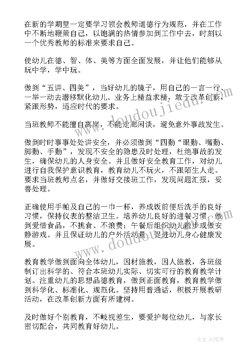 校办室工作计划第二学期(实用5篇)