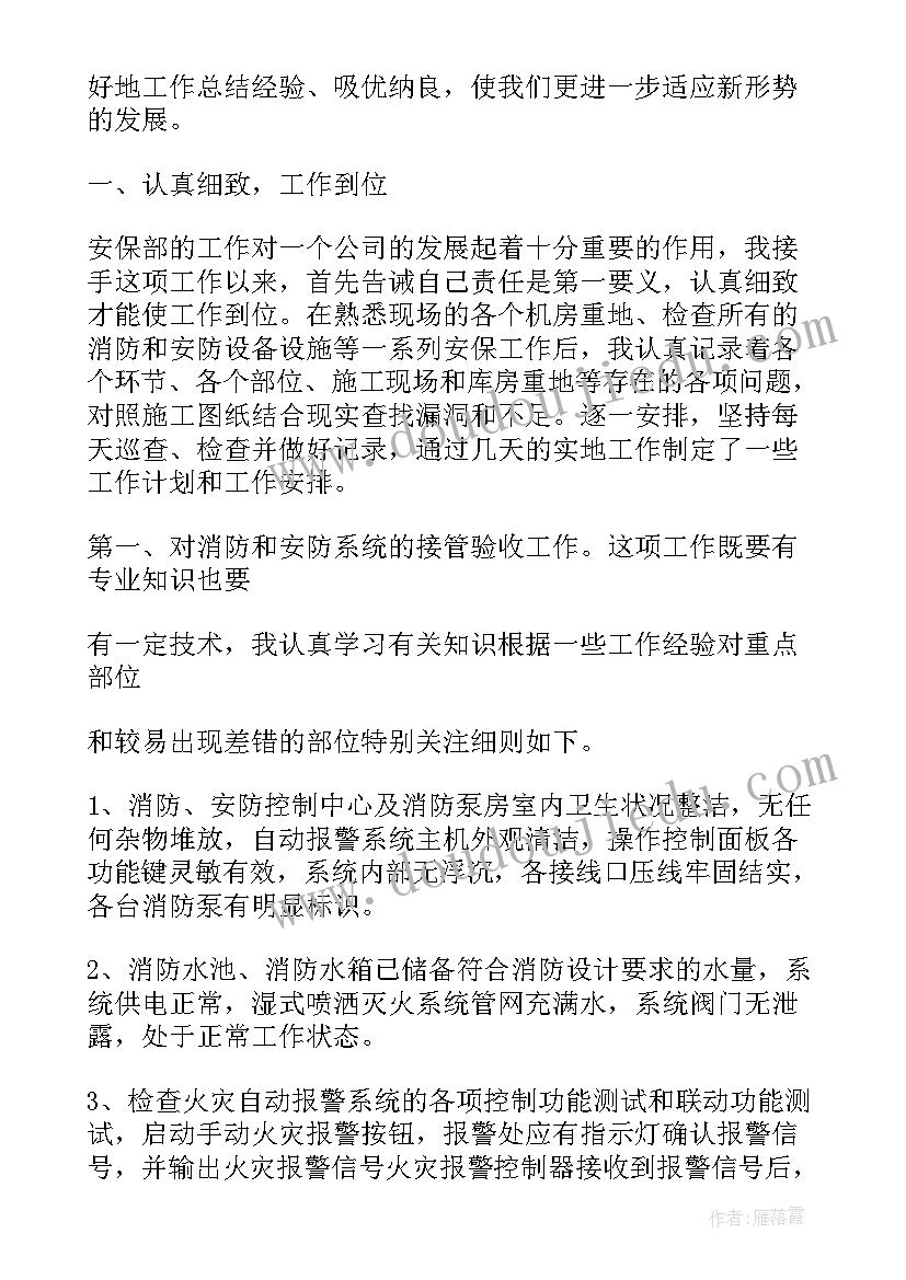 2023年生活垃圾的研究我的收获和感想(大全8篇)