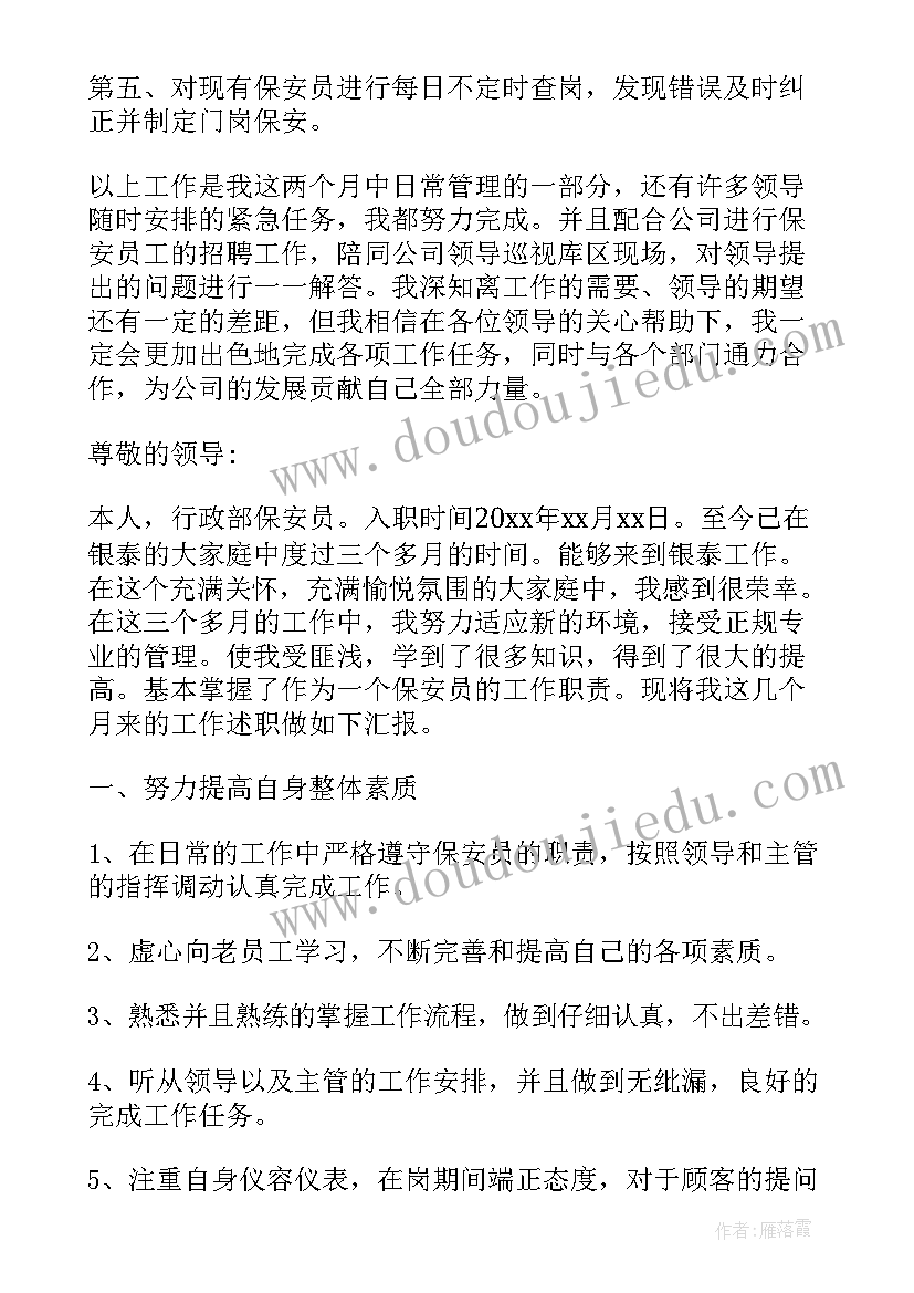 2023年生活垃圾的研究我的收获和感想(大全8篇)