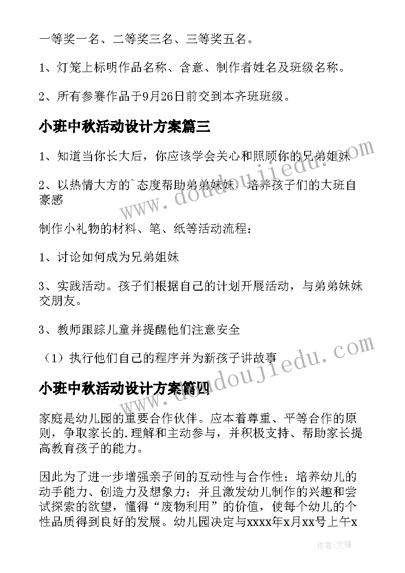 2023年医学生药店社会实践报告(通用5篇)