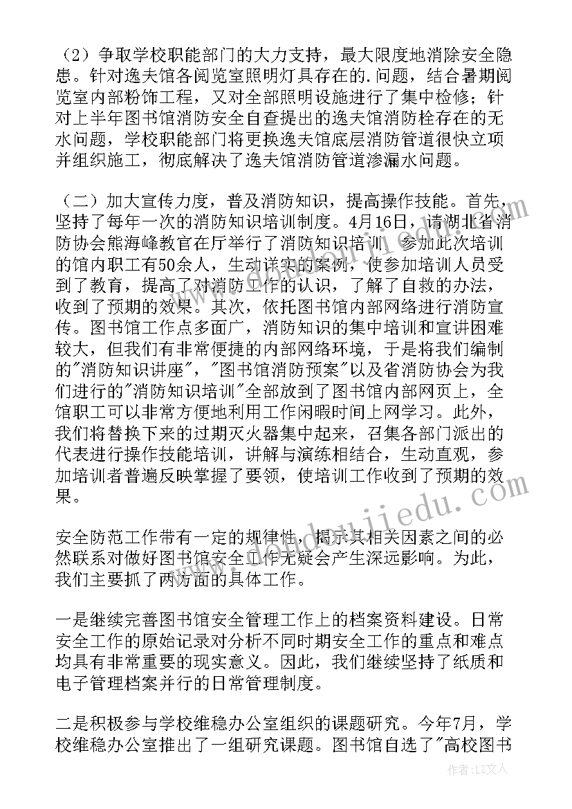 审读报告推介(实用5篇)