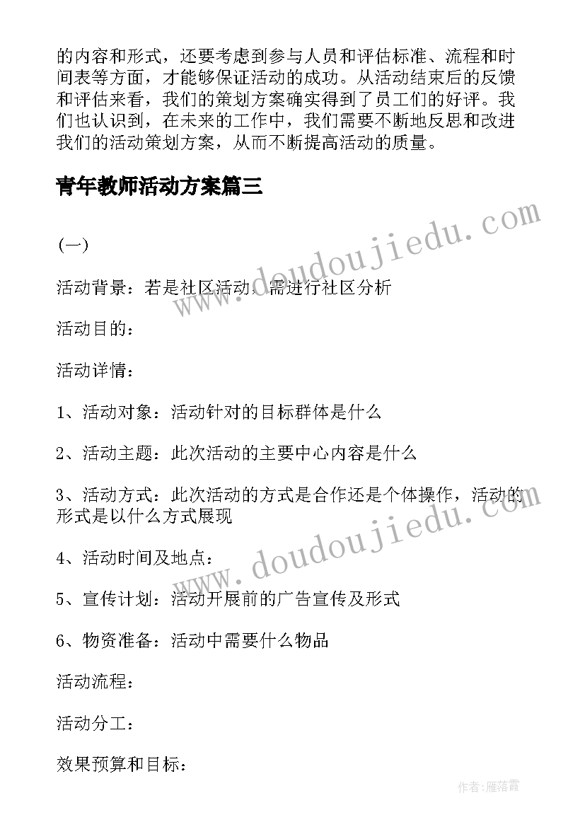 2023年暖流是几年级课文 语文课文说课稿(大全7篇)