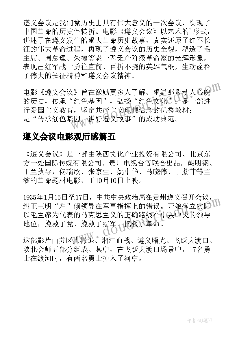 一分钟面试自我介绍稿(汇总8篇)