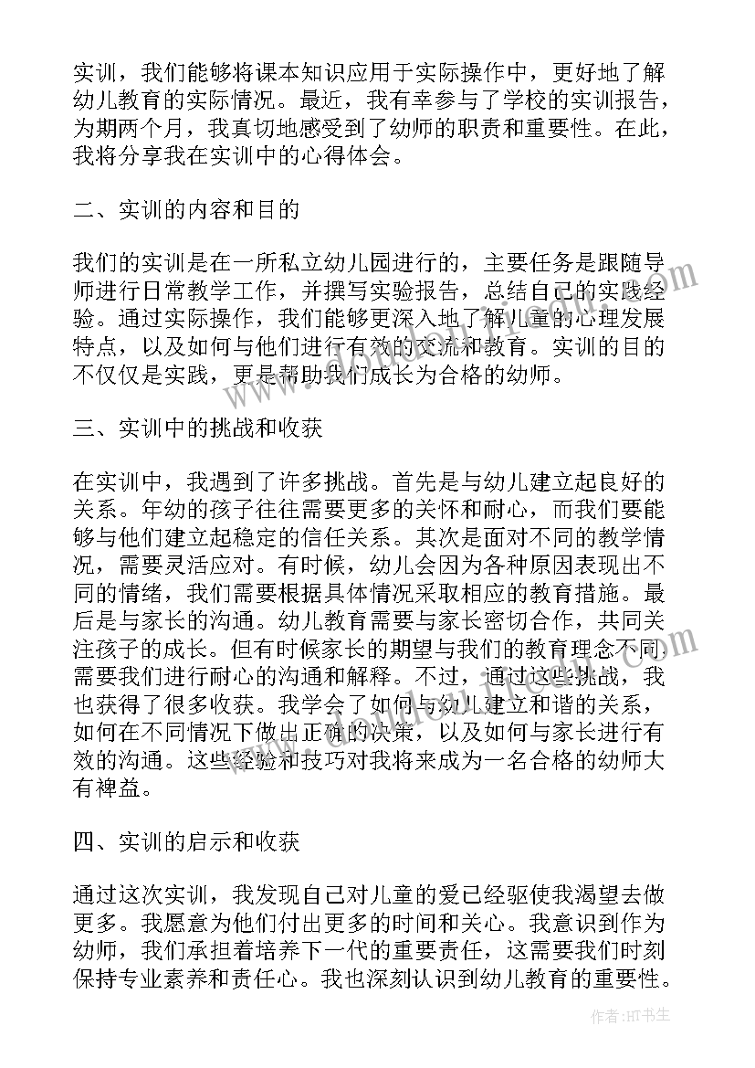 2023年学校阅读节活动方案(通用5篇)