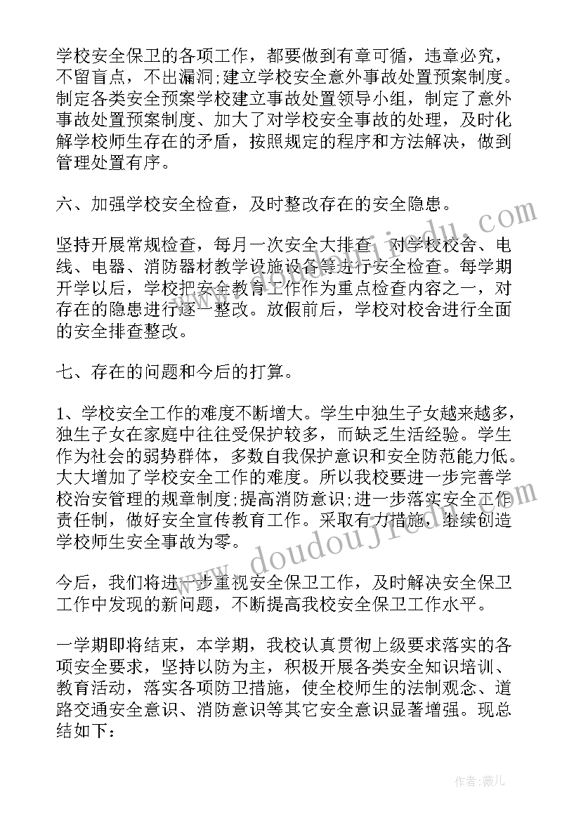 给党的政策心得体会 党的政策心得体会(优质5篇)