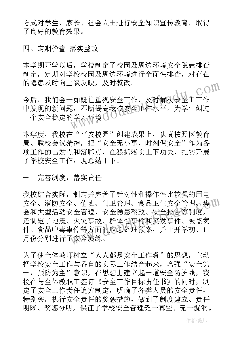 给党的政策心得体会 党的政策心得体会(优质5篇)