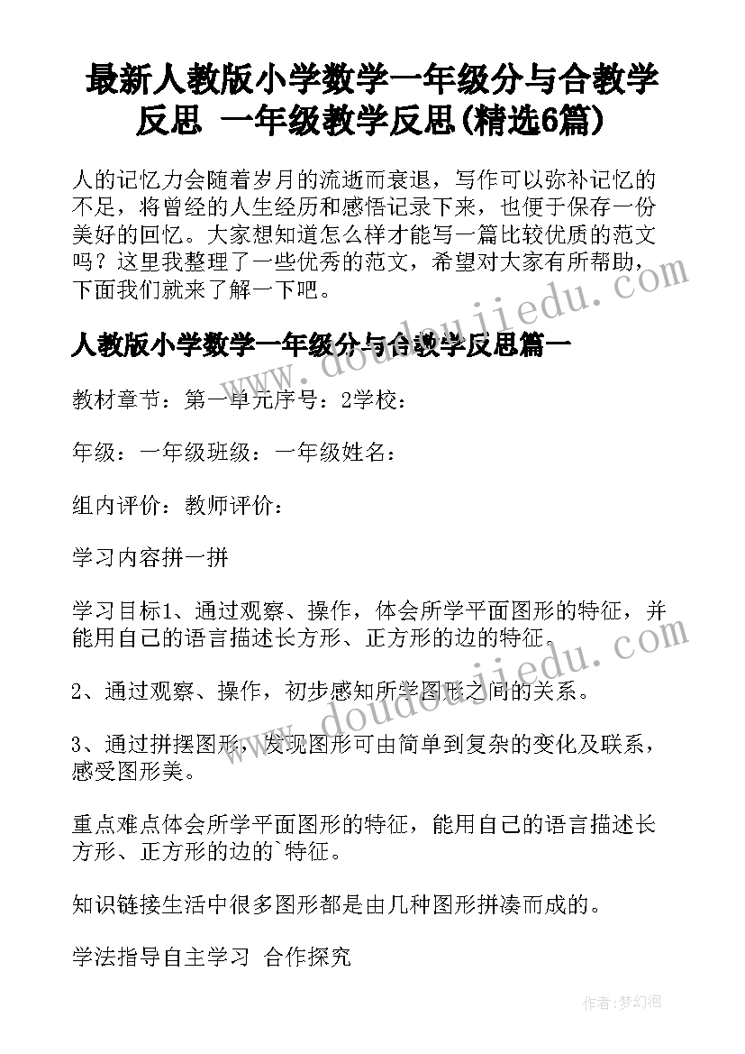 最新草场租赁协议 草场简单租赁合同(实用5篇)