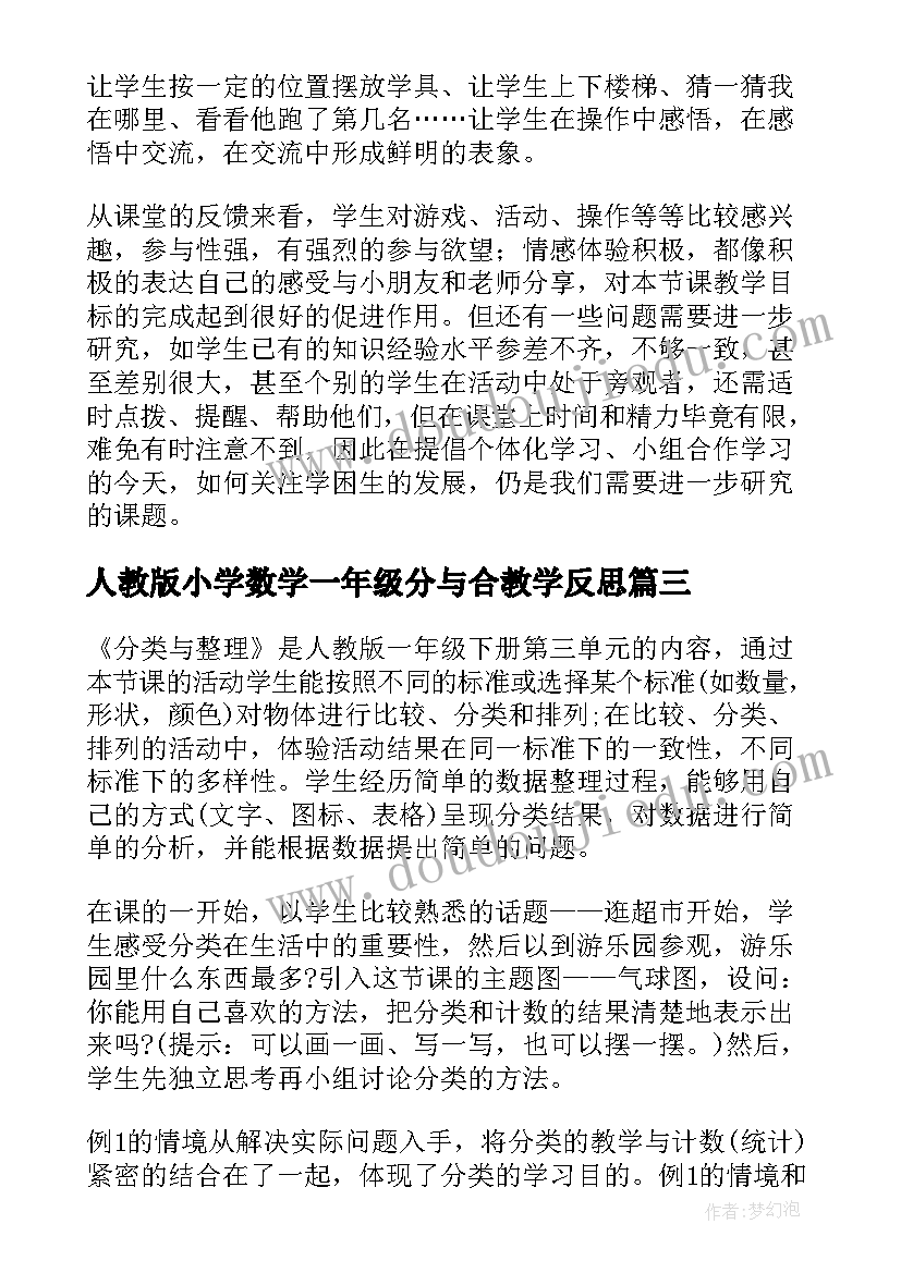 最新草场租赁协议 草场简单租赁合同(实用5篇)