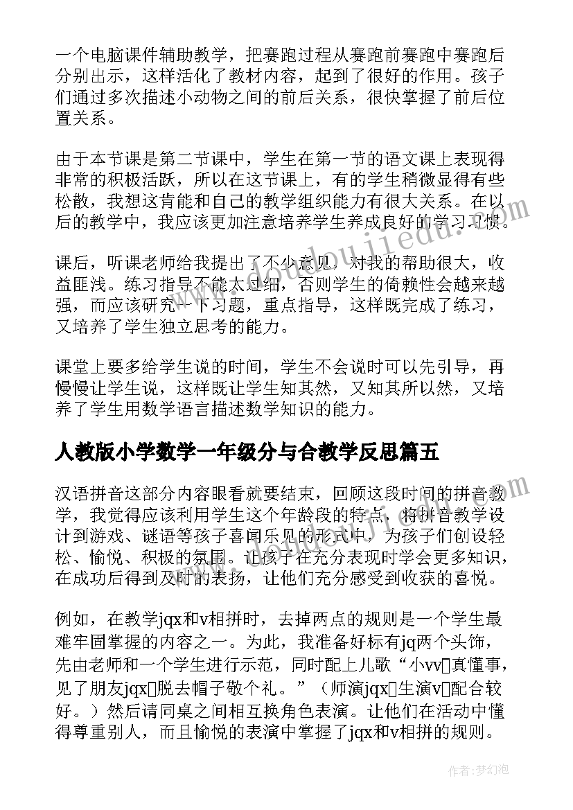 最新草场租赁协议 草场简单租赁合同(实用5篇)